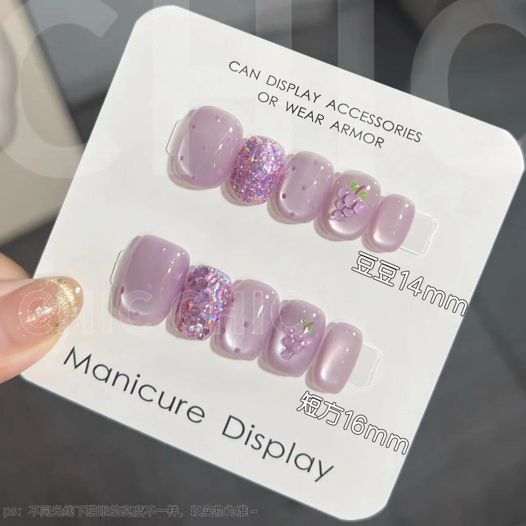 【葡萄啵啵】高级显白梦幻紫色爆闪猫眼纯手工穿戴甲短款美甲贴片