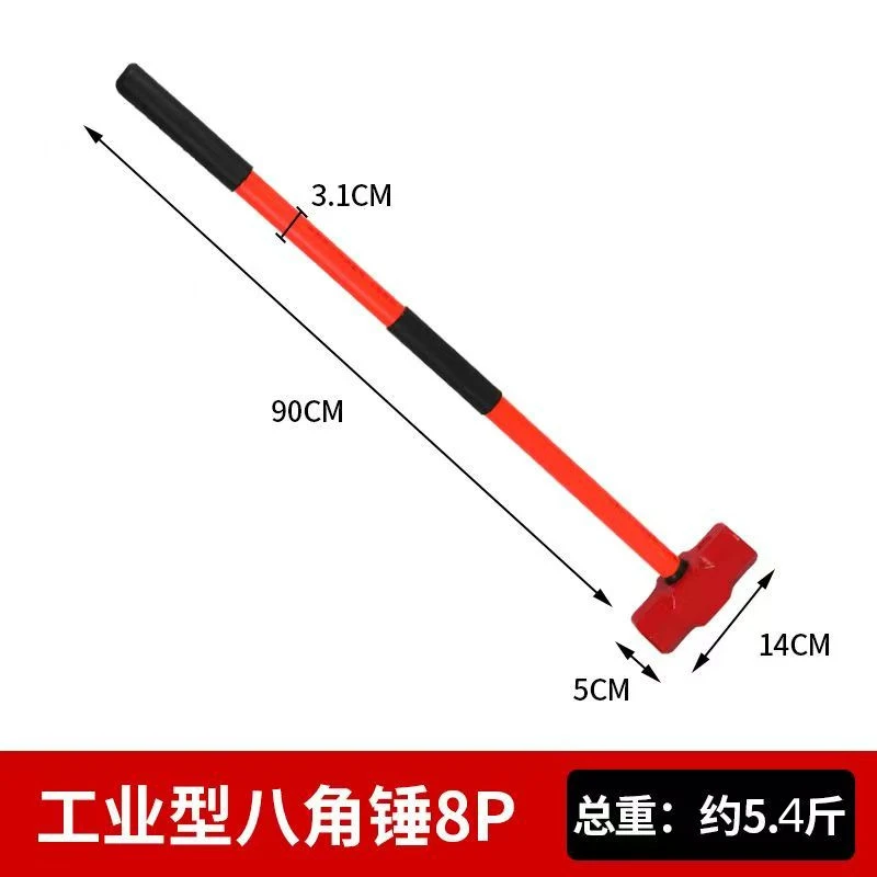 长柄防震八角锤实心连体工地大锤重型铁锤拆墙工具
