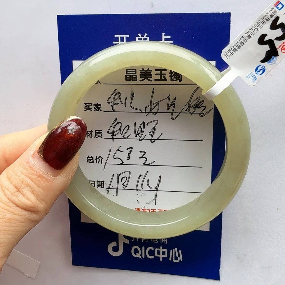 和田玉手镯未镶嵌秋