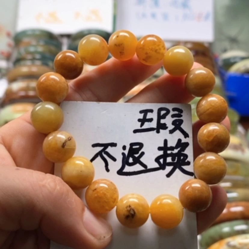 【闪购商品】蛇纹石玉未镶嵌手镯