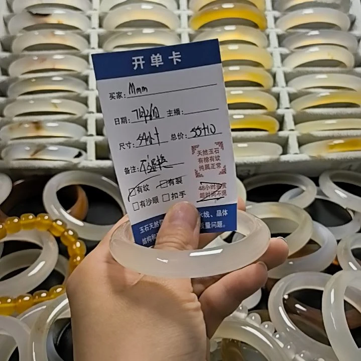 玛瑙/玉髓手镯未镶嵌