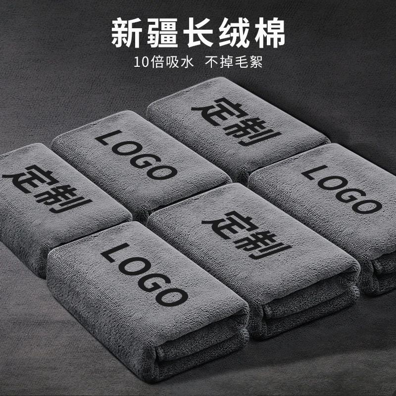 奥吉龙洗车毛巾定制车标LOGO毛巾 强力吸水加厚清洁擦车巾不掉毛