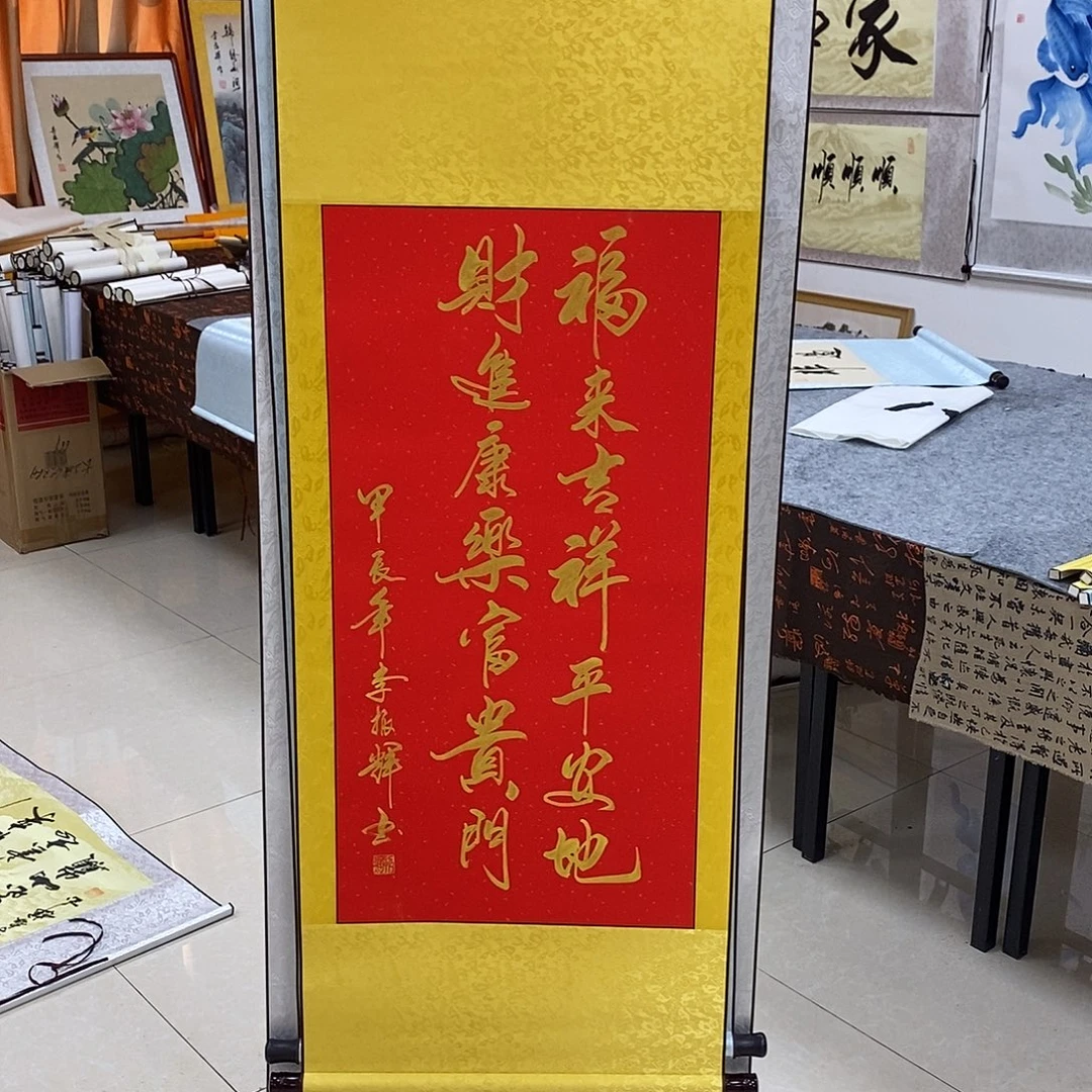 书法书法作品参加