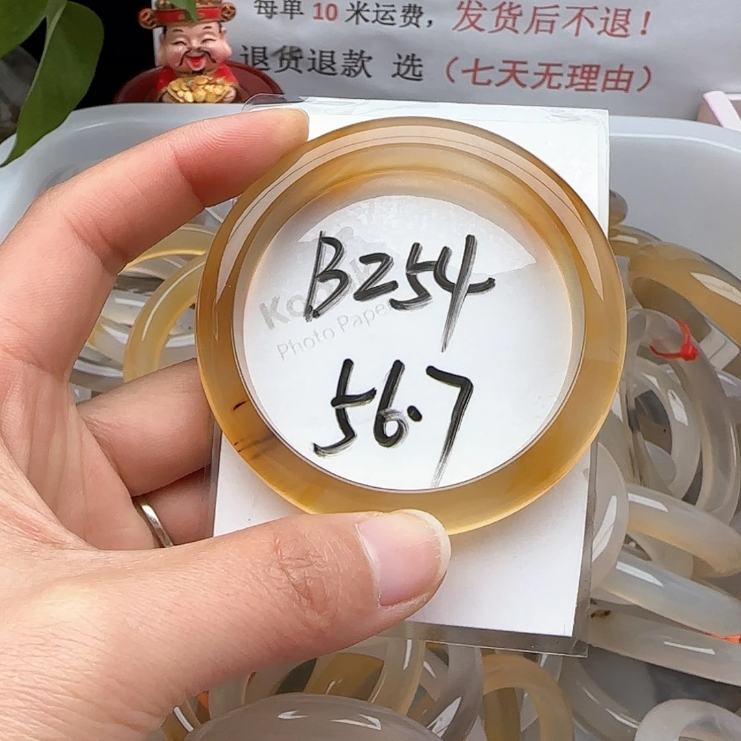 玛瑙/玉髓手镯未镶嵌