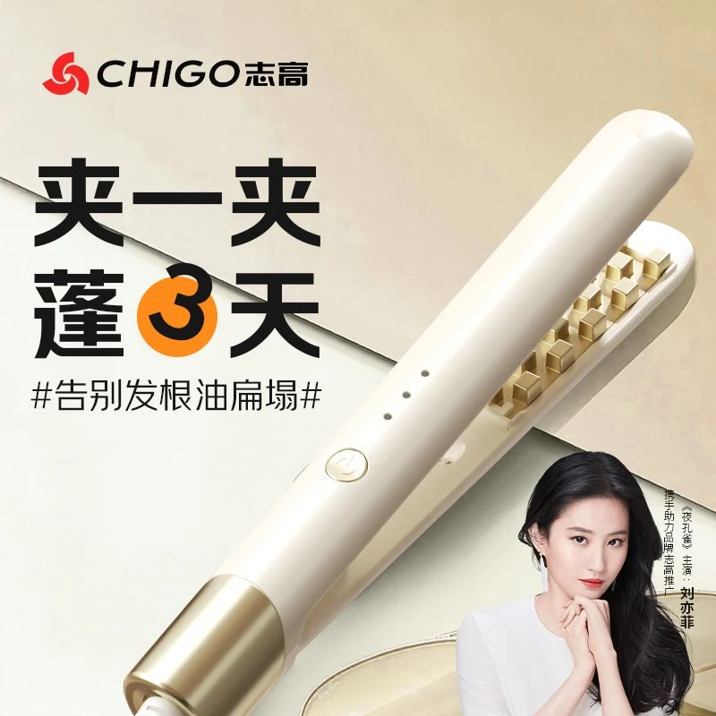 Chigo/志高玉米烫夹板便携玉米直发器卷发蓬松卷发棒发夹烫发器
