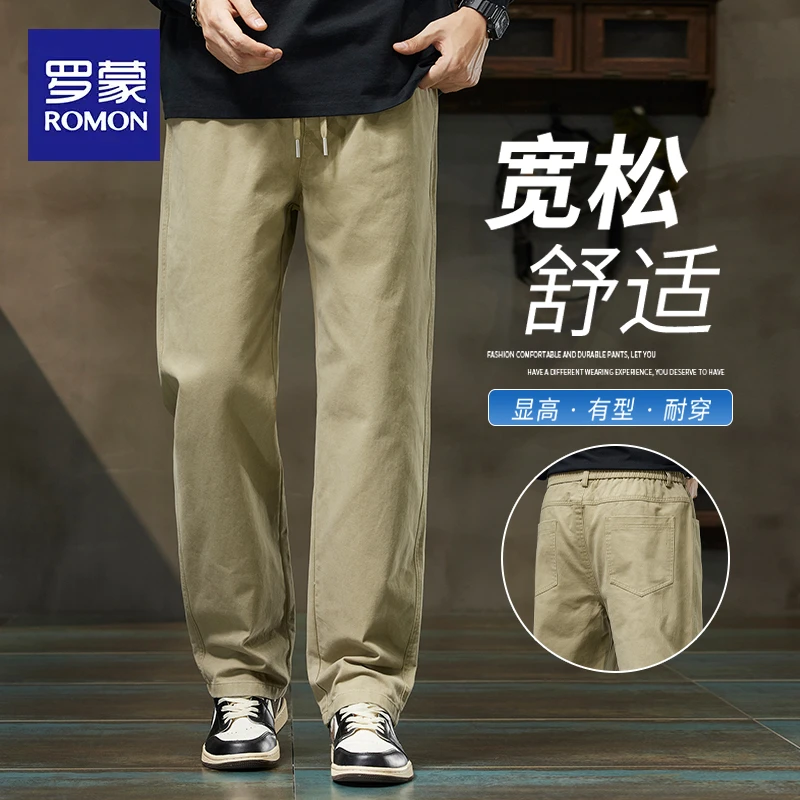 罗蒙秋季纯棉休闲裤子男士2025新款直筒男裤春秋款宽松阔腿长裤男