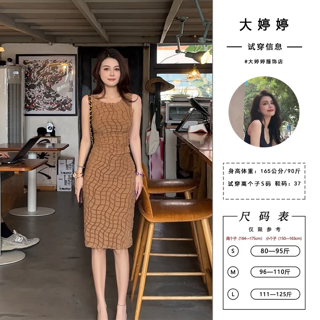 【大婷婷】法式圆领气质女夏季格纹连衣裙收腰修身包臀裙DT1371