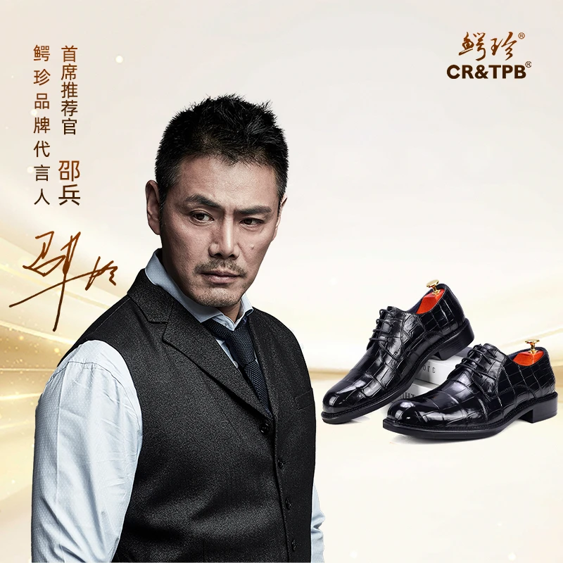 鳄珍鳄鱼全鳄真皮男皮鞋 尼罗鳄肚皮正装商务鞋 EZ24210318A