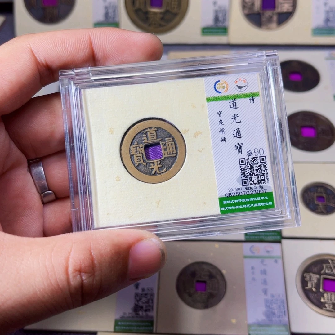 铜沐源臻品道光精铸3007