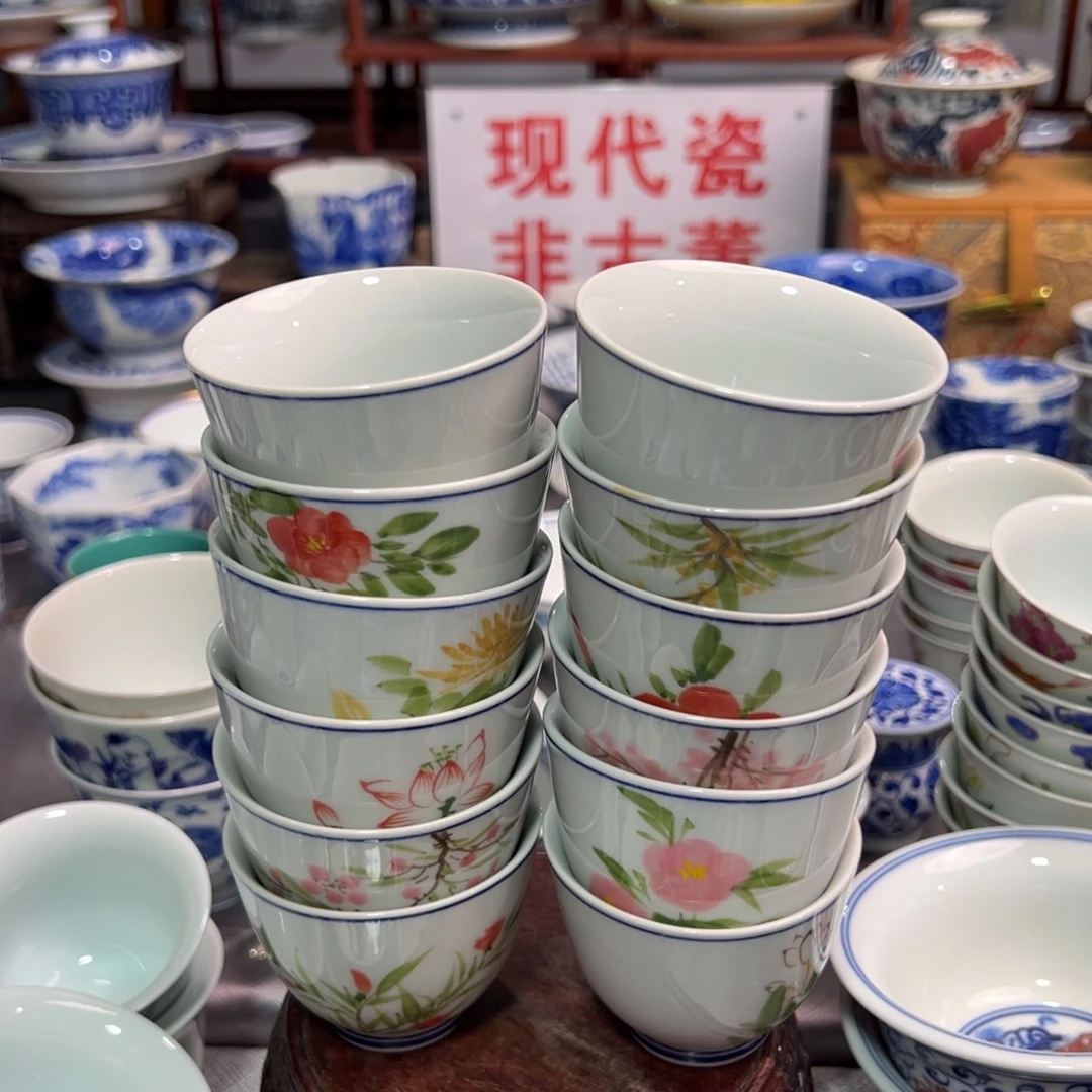 发***可其他陶景德镇陶瓷研究所