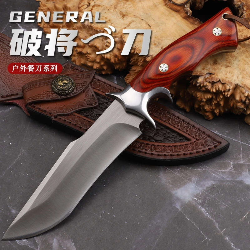破将水果刀野外锋利进口高硬度刀多功能刀手柄多用途户外刀求生刀