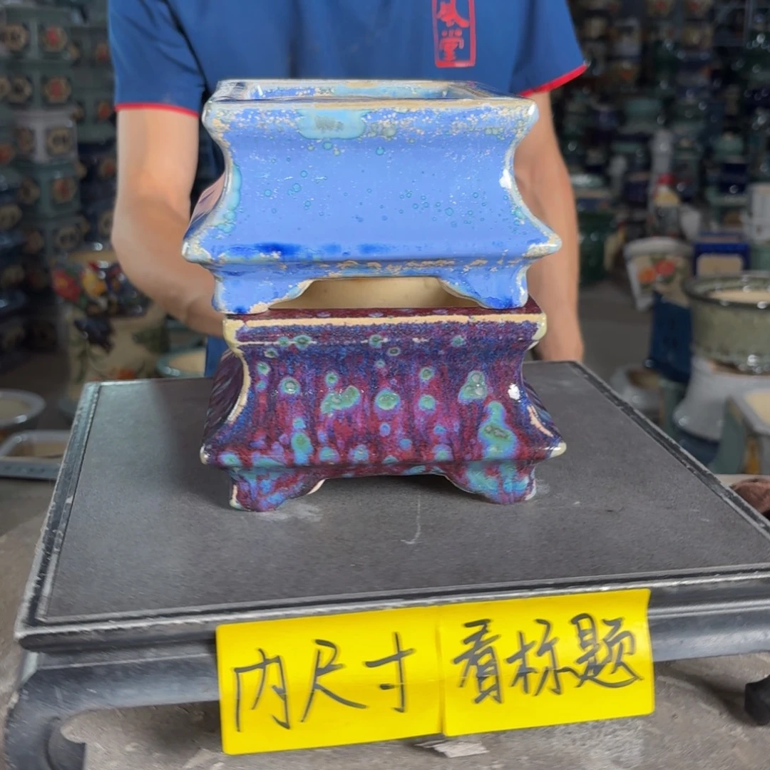 一风堂石湾花盆 内10*6