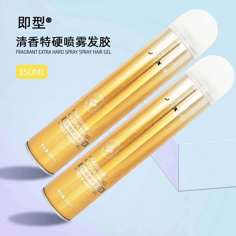 即型清香特硬定型喷雾发胶头发自然持久发型强力干胶摩丝发泥发蜡