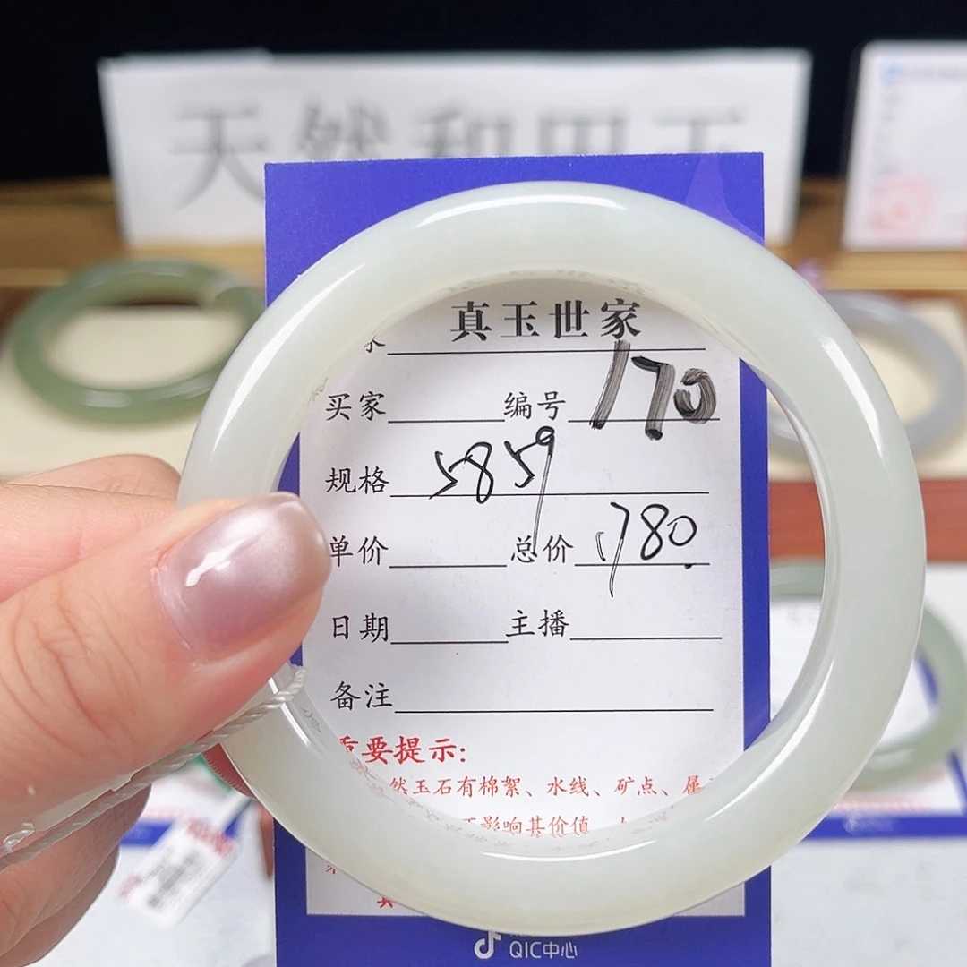 和田玉手镯未镶嵌