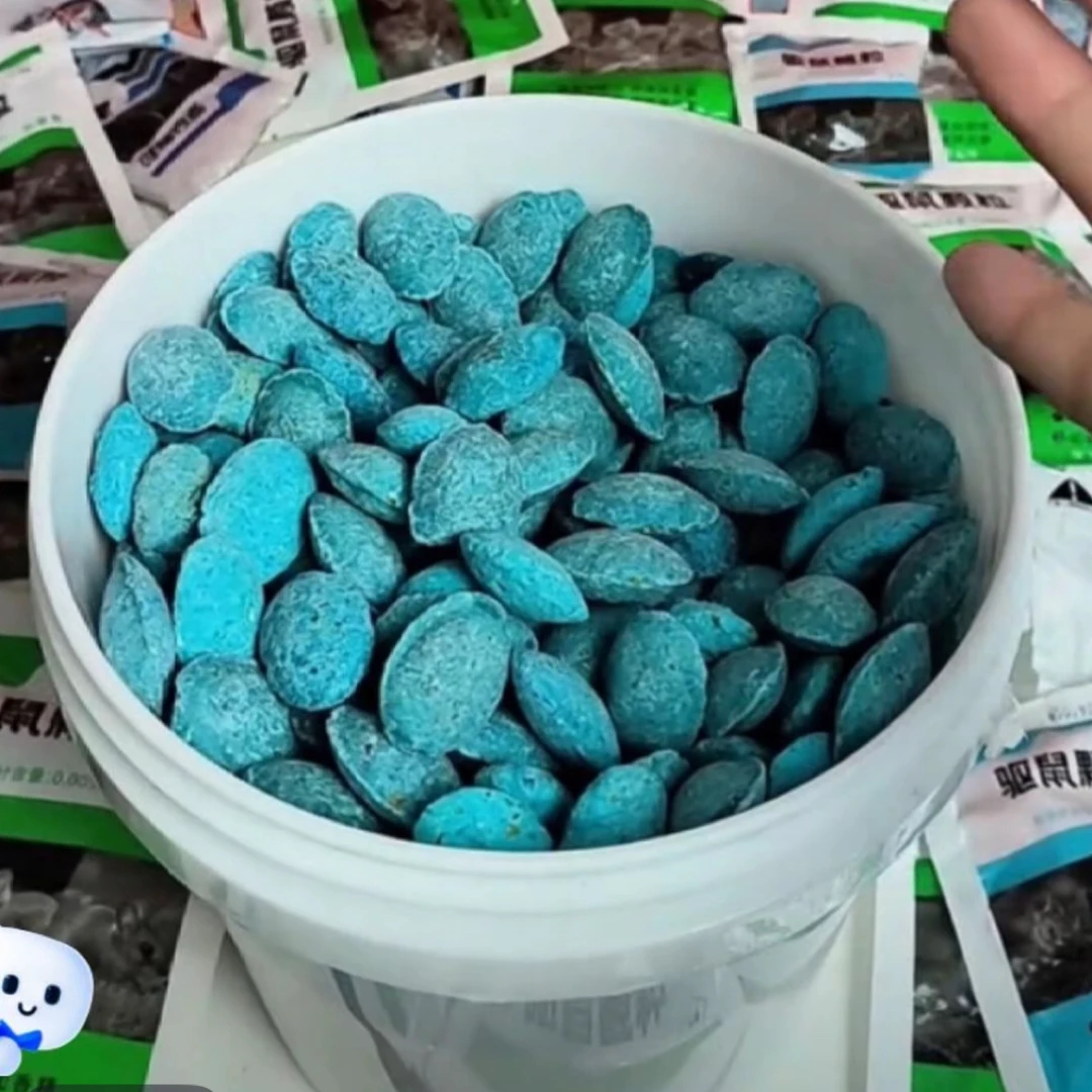 强效升级款老配方蓝色颗粒鼠有机复合室内外通用克星无异味发货快