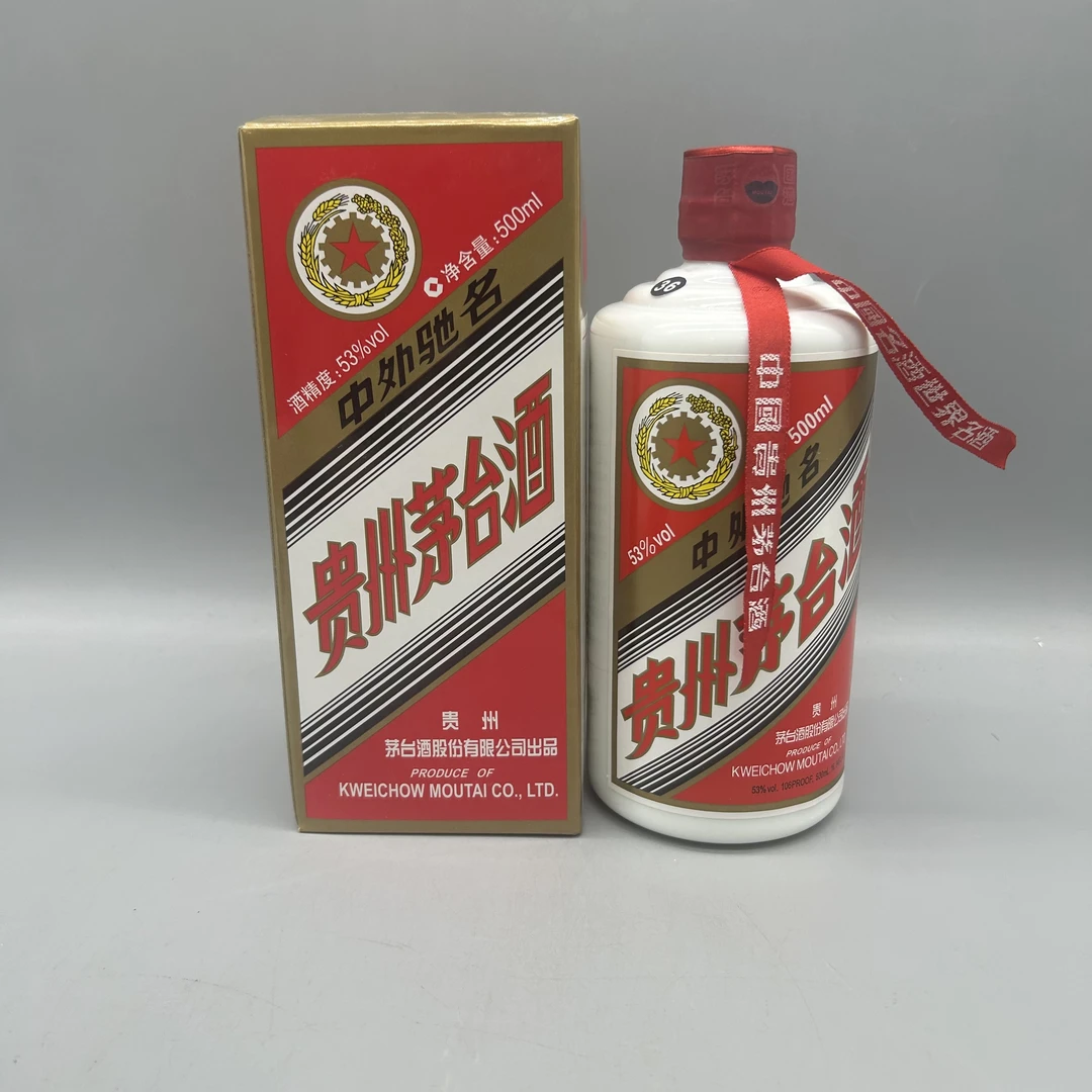 2011年五星茅台53°500ml-z0606-104