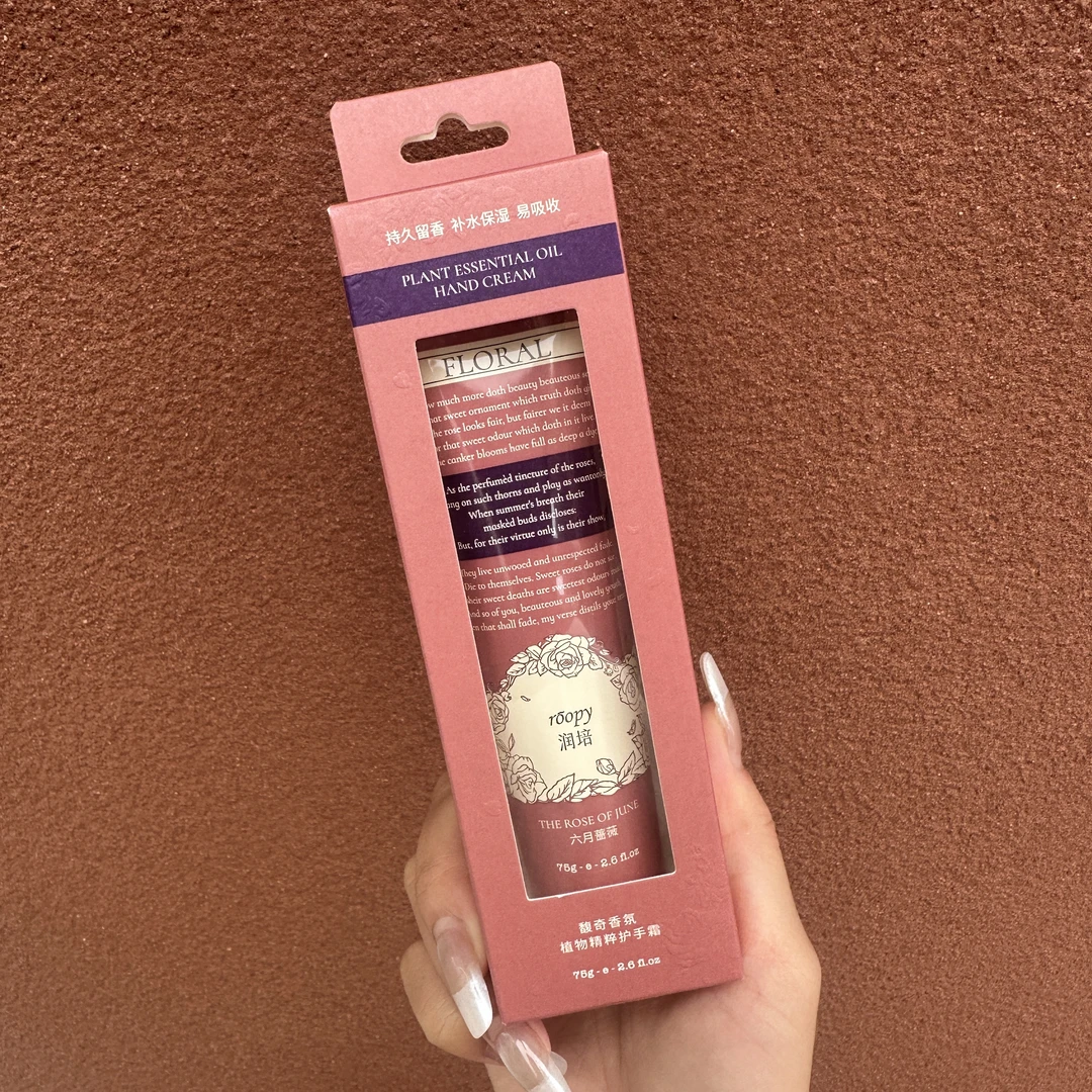 06#高性价比护手霜！奶油乳霜质地！双手又嫩又滑！