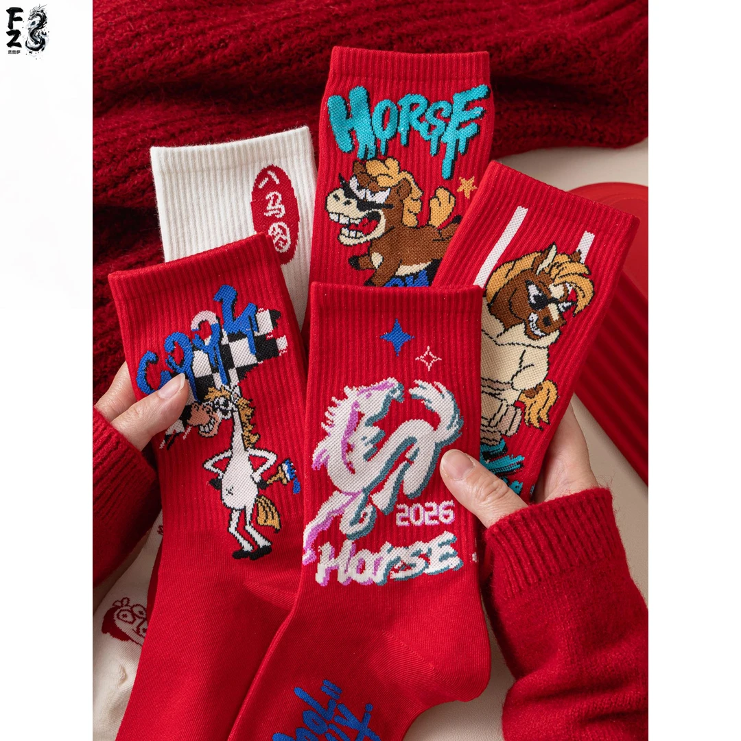 马年红袜子男士本命年中筒棉袜2026属马品质属12男睡胖妹妹套袜