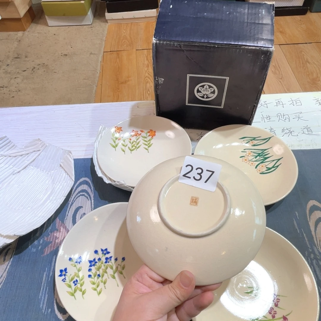 满68包邮，默认微瑕NO退NO换