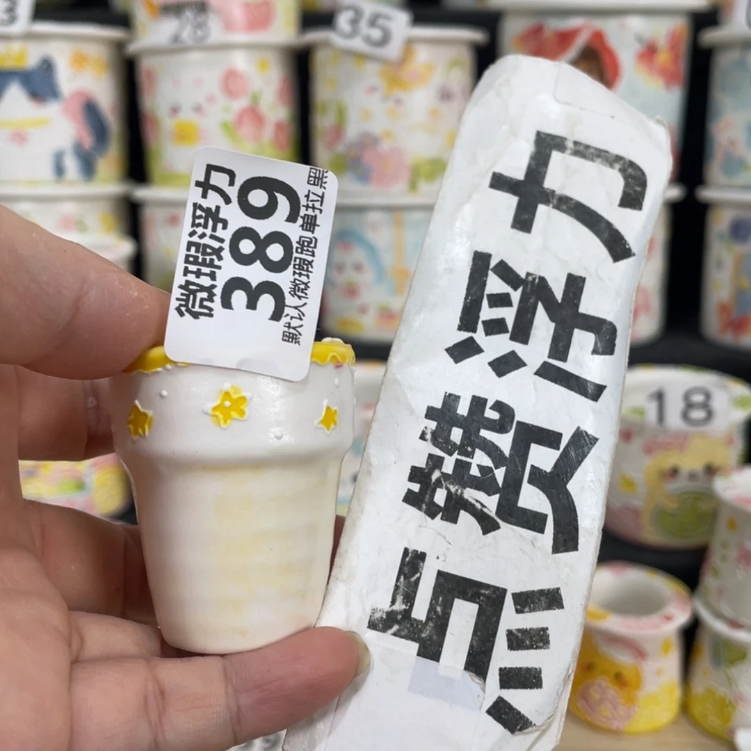 389 嘟嘟嘟嘟嘟嘟嘟嘟