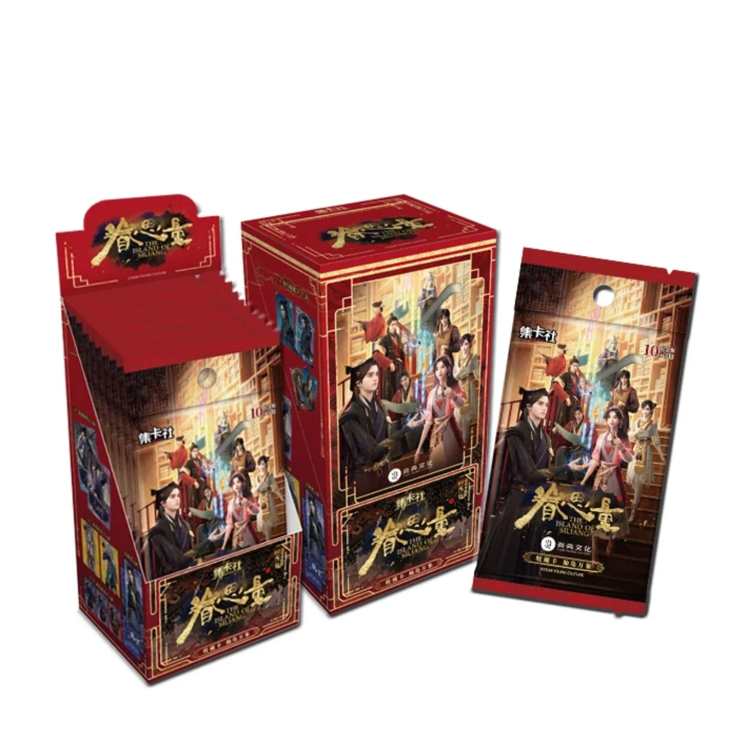 【平拆】眷思量镜玄屠丽动漫收藏卡牌盲盒代拆