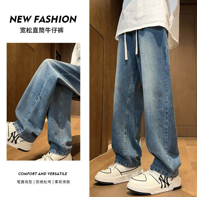 元赫直筒牛仔裤男款春秋季宽松休闲裤子美式潮牌阔腿复古长裤子