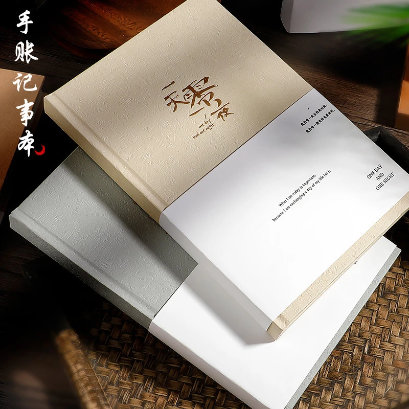 A-12 四方伙伴笔记本文具套装