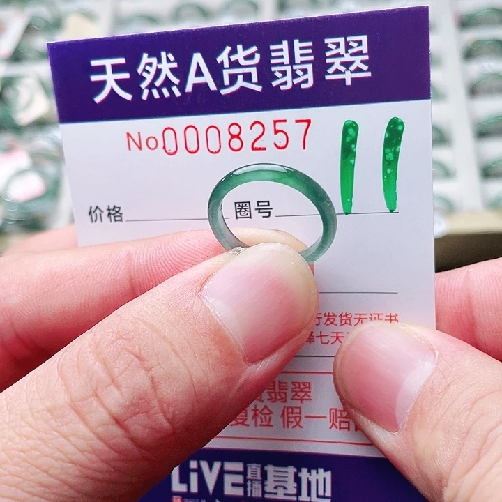 翡翠未镶嵌戒指天然A货翡翠戒指