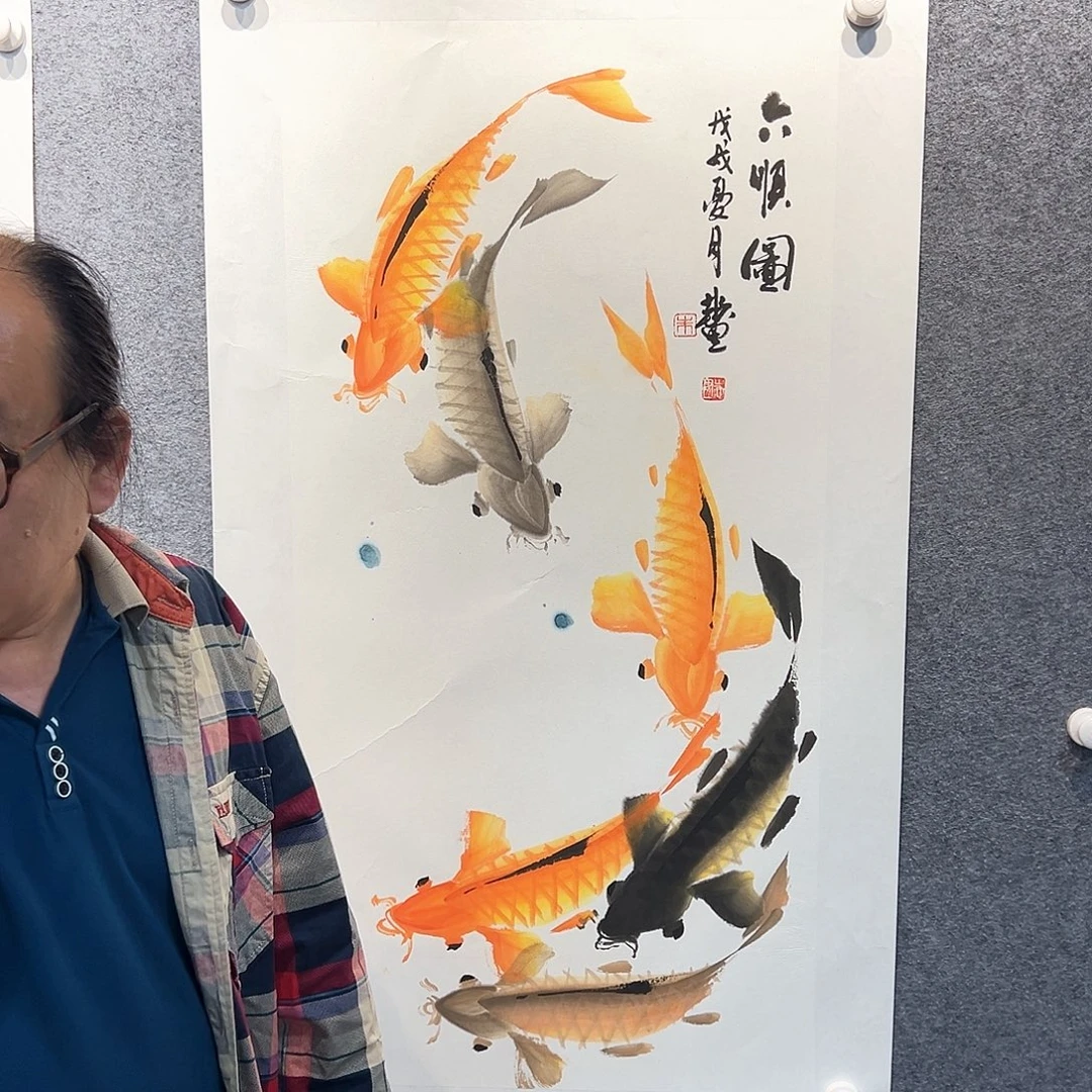 国画知鱼之乐纯手工绘