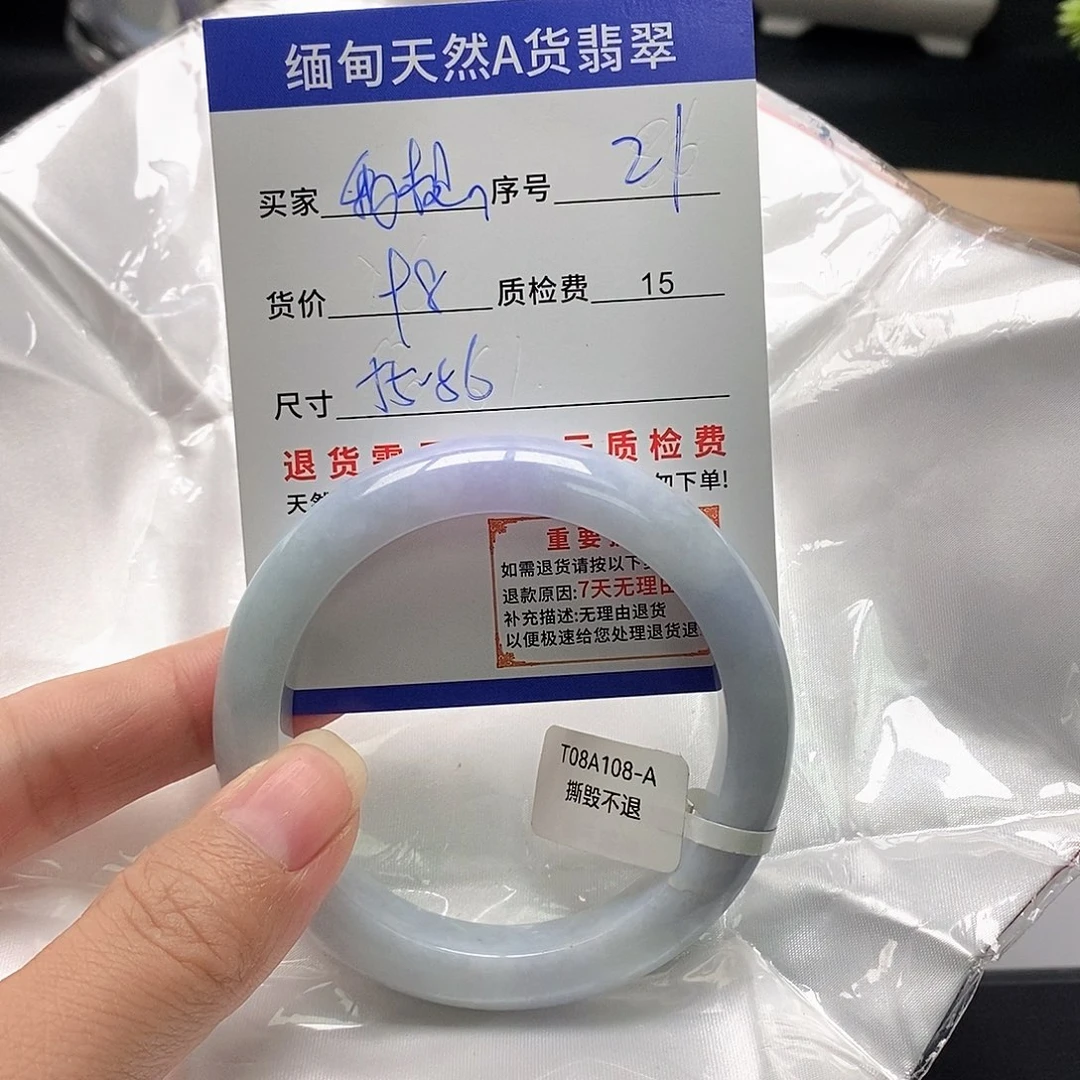 我***飞翡翠未镶嵌手镯翡翠手镯