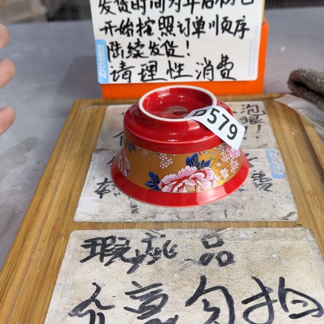 瑕疵介意勿拍陶瓷器皿B352