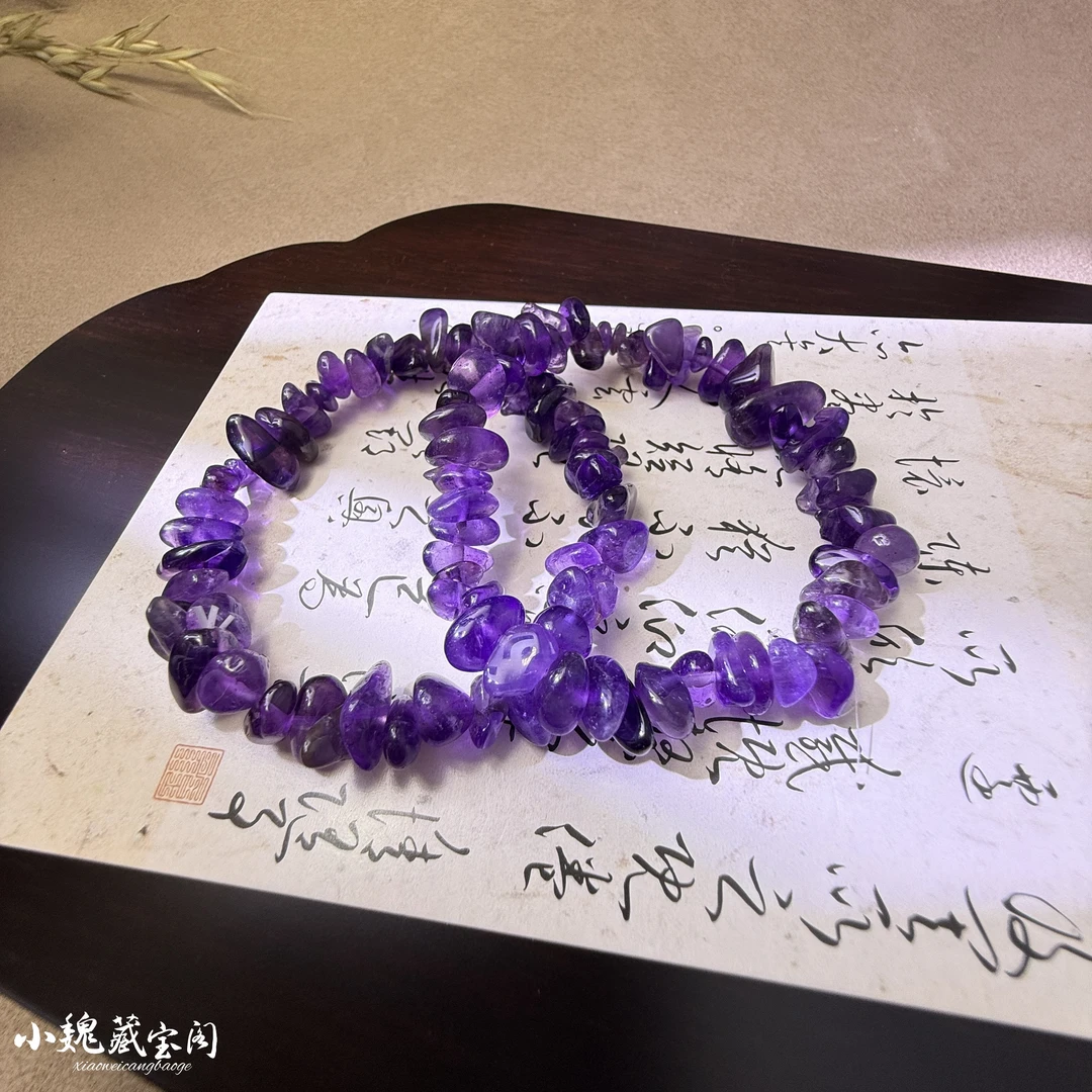 【藏宝阁】天然紫水晶碎石随型水晶手链（多样性发其一）C07