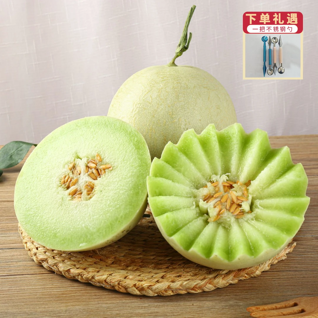 【屈橙鲜】山东玉菇甜瓜4.5斤/6斤装 单果1000g起 2个装