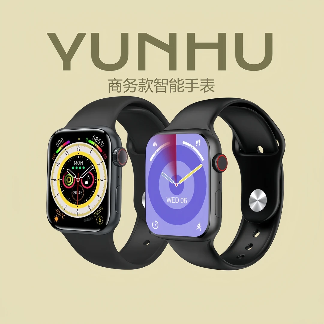 YUNHU新款多功能商务款智能手表带离线支付NFC