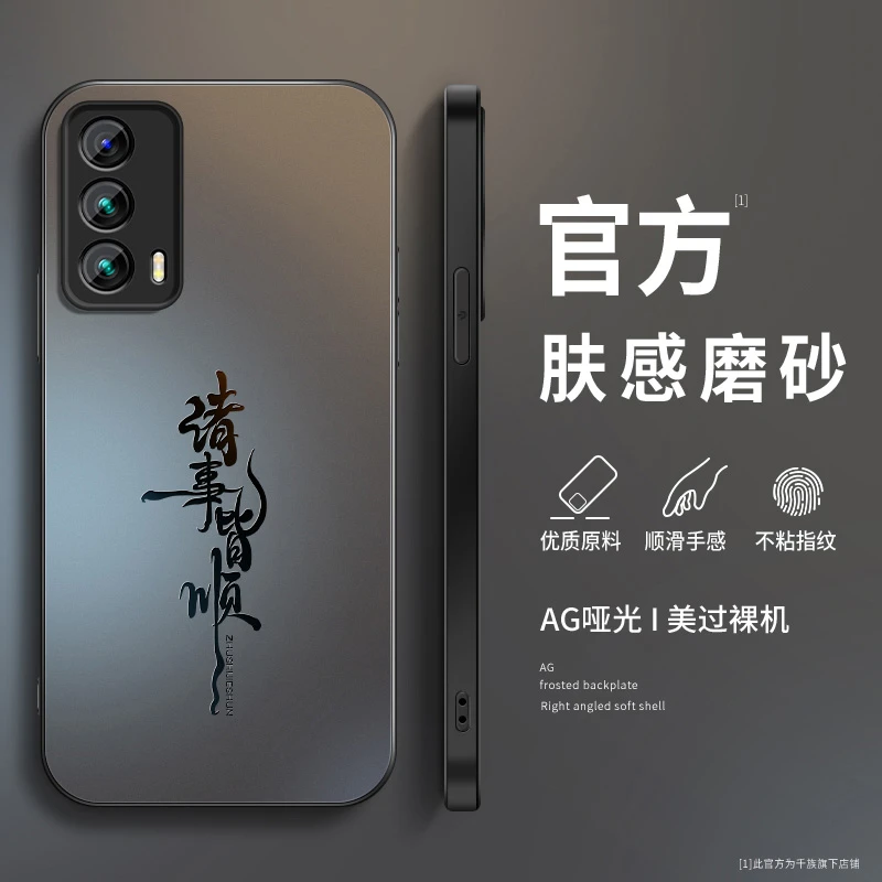 适用魅族18手机壳新款17磨砂硅胶皆顺18s全包pro防摔spro18x外壳