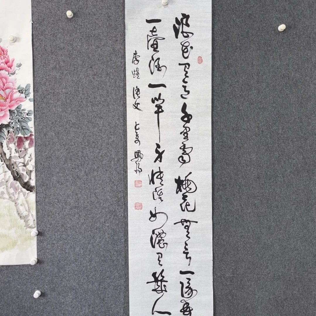 国画中雅煊精品书法