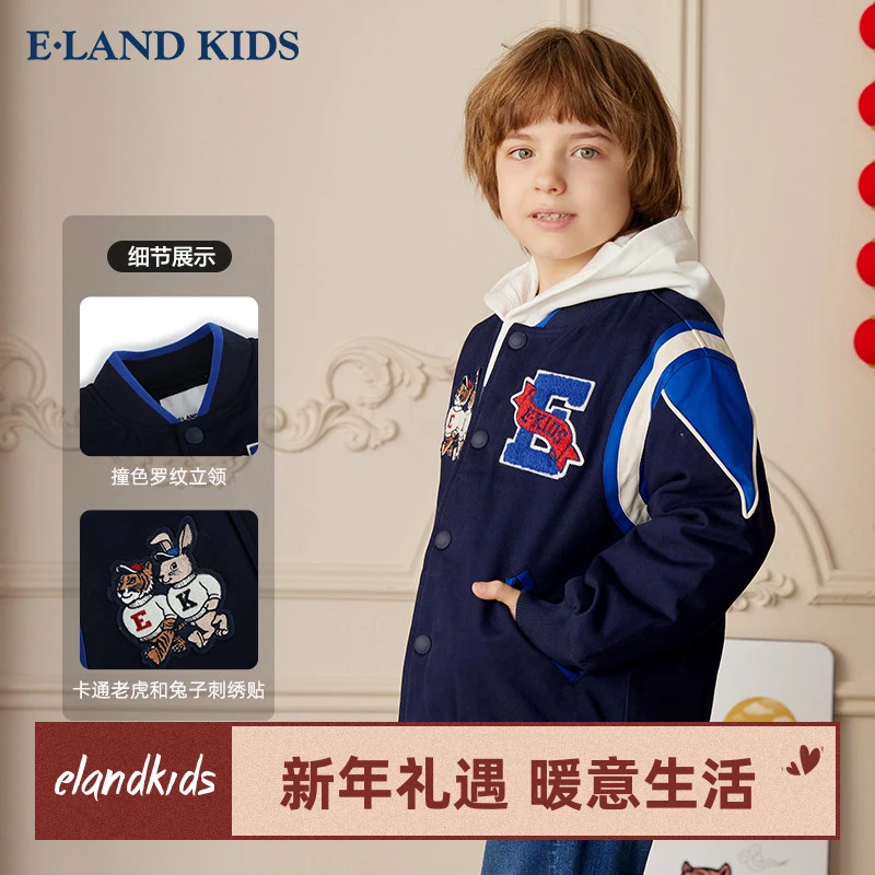E·LAND KIDS衣恋季男童潮流拼色刺绣球式棉服外套EKJPD12K