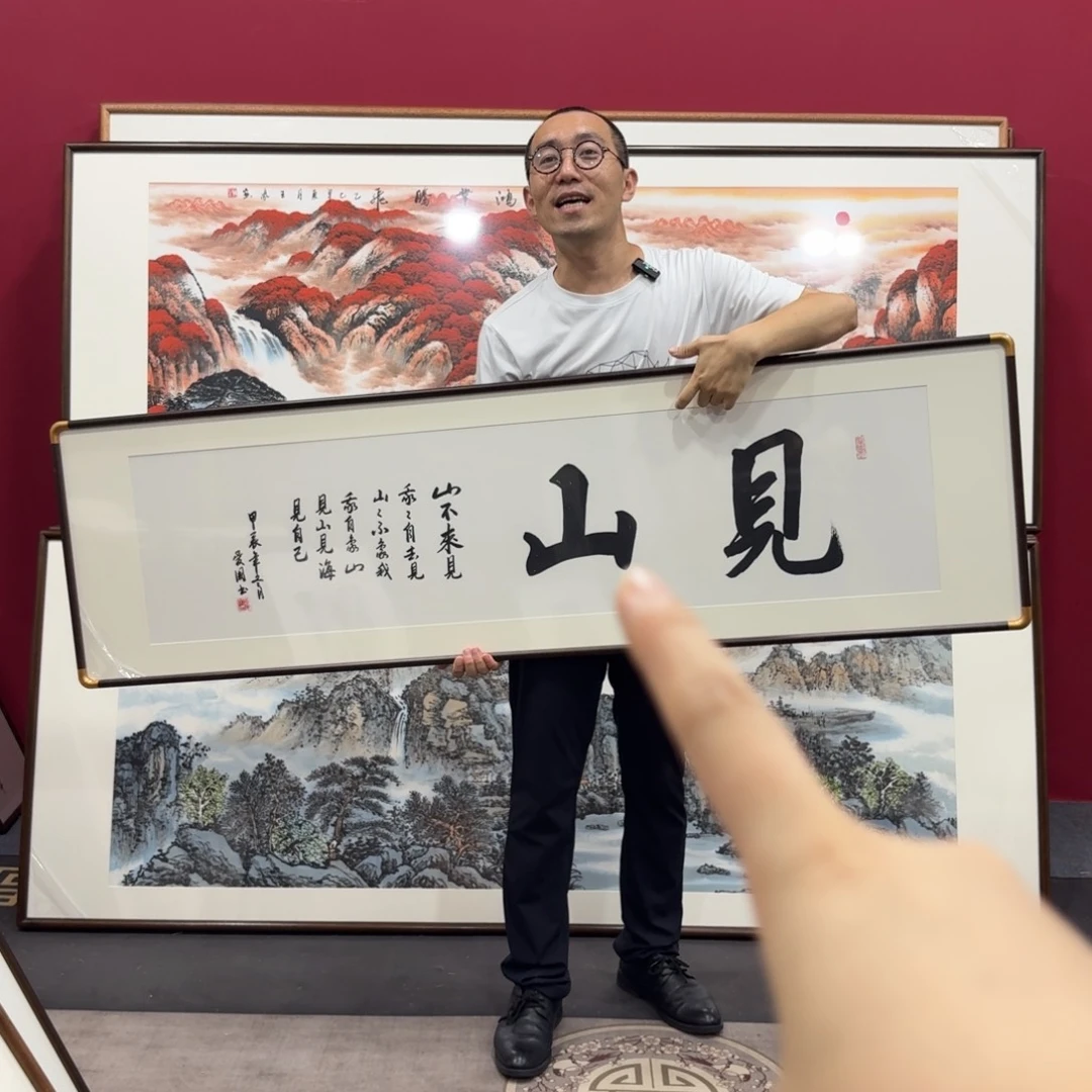 国画带框绘画160/45尺寸