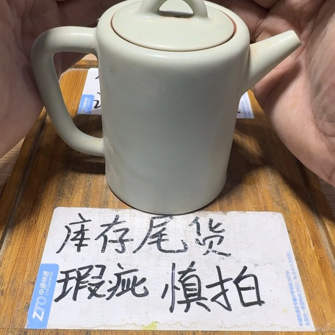 瑕疵介意勿拍陶瓷器皿A433