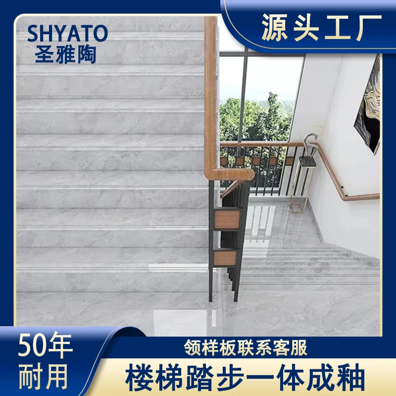 广东佛山1200x470亮光连纹通体大理石防滑楼梯踏步大理石瓷砖