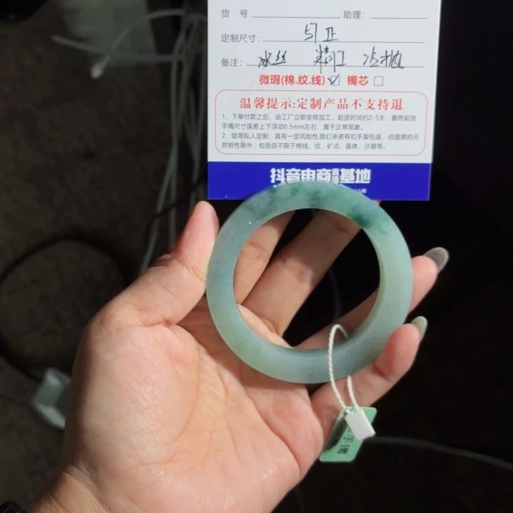 清***子定制翡翠未镶嵌翡翠手镯