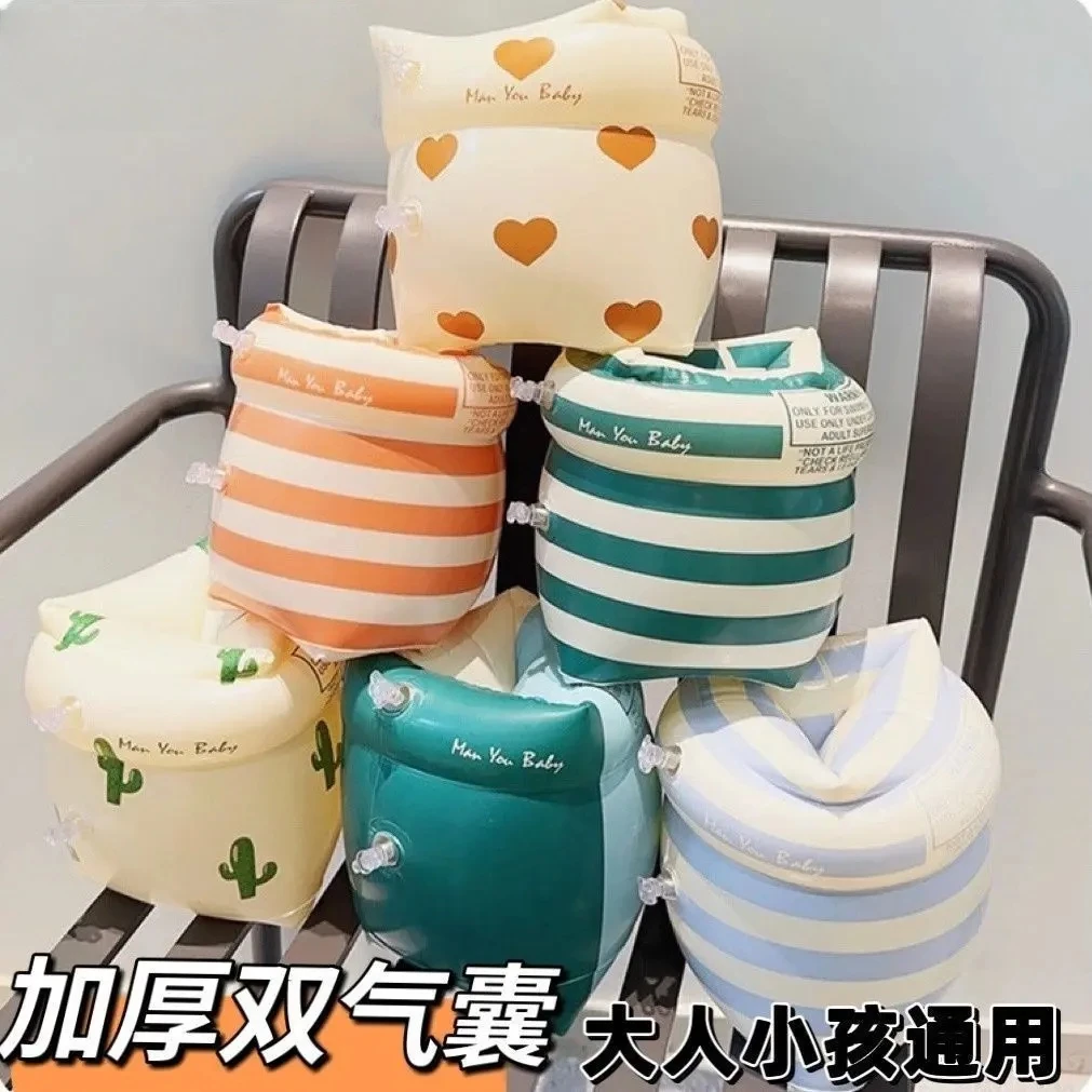游泳手臂圈水袖浮袖成人儿童游泳装备加厚游泳圈浮圈游泳漂浮神器