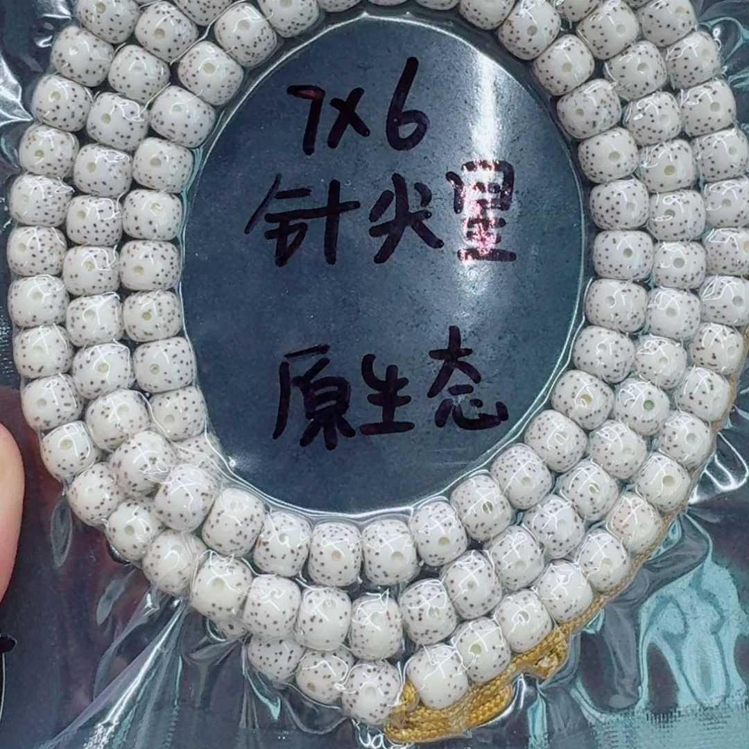 星月菩提手串星月