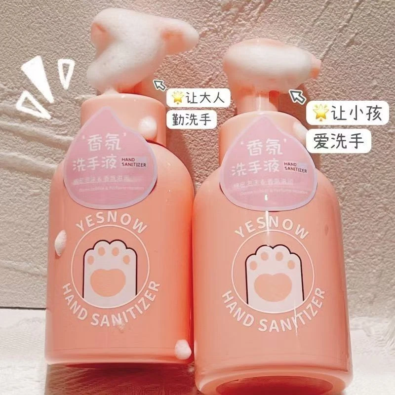 【秉昱优选】354846 香氛滋润泡泡洗手液400ml