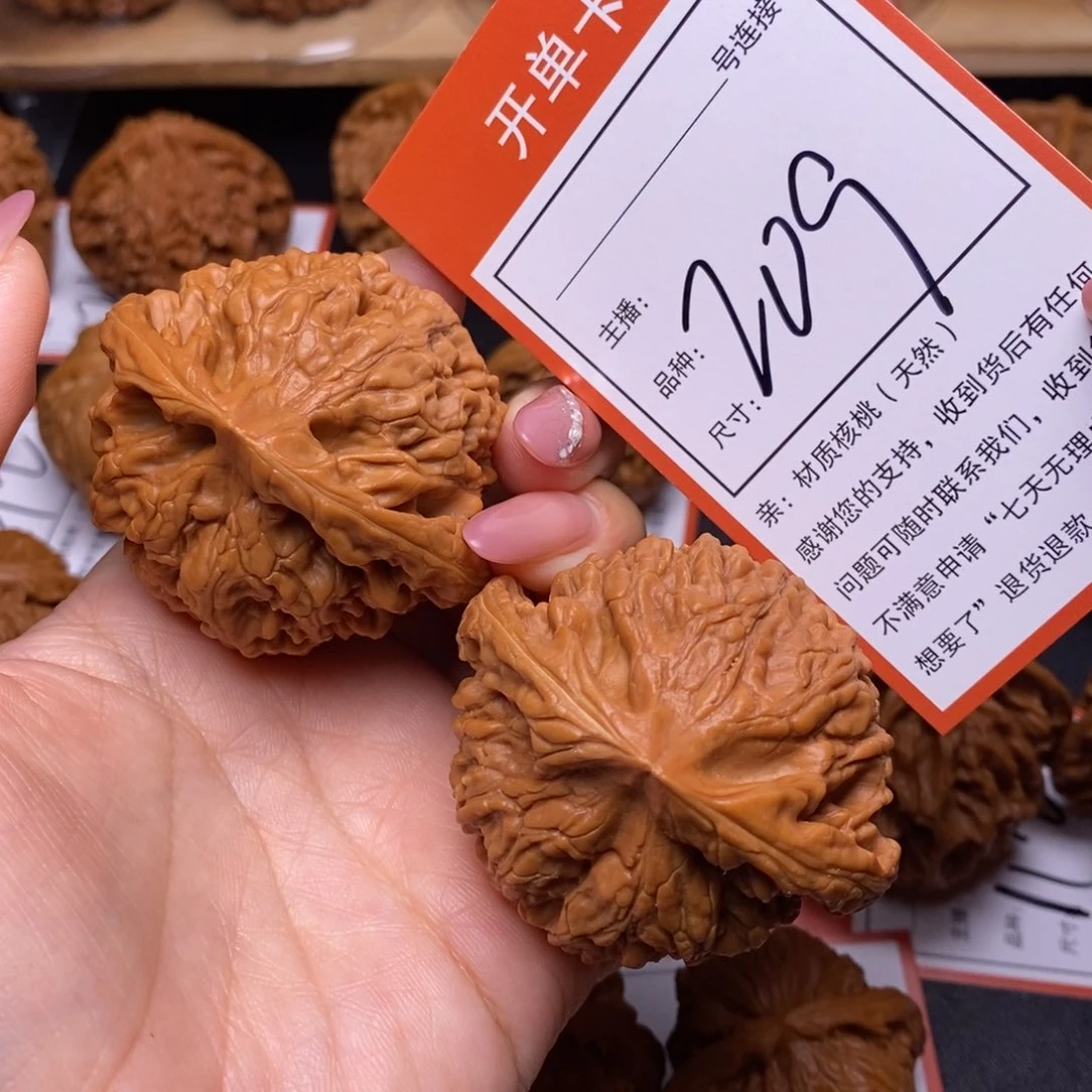 把件文玩核桃52官帽209
