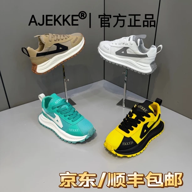 2025 男士运动时尚休闲百搭青春小众软底潮流潮鞋（皮鞋尺码）