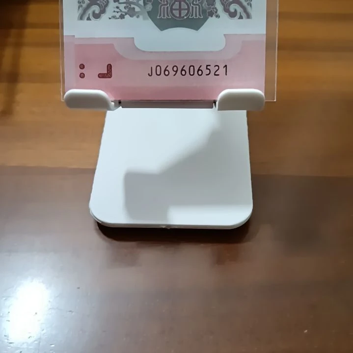 塑料蛇纪念钞钻石太极蛇爱情号，069606521
