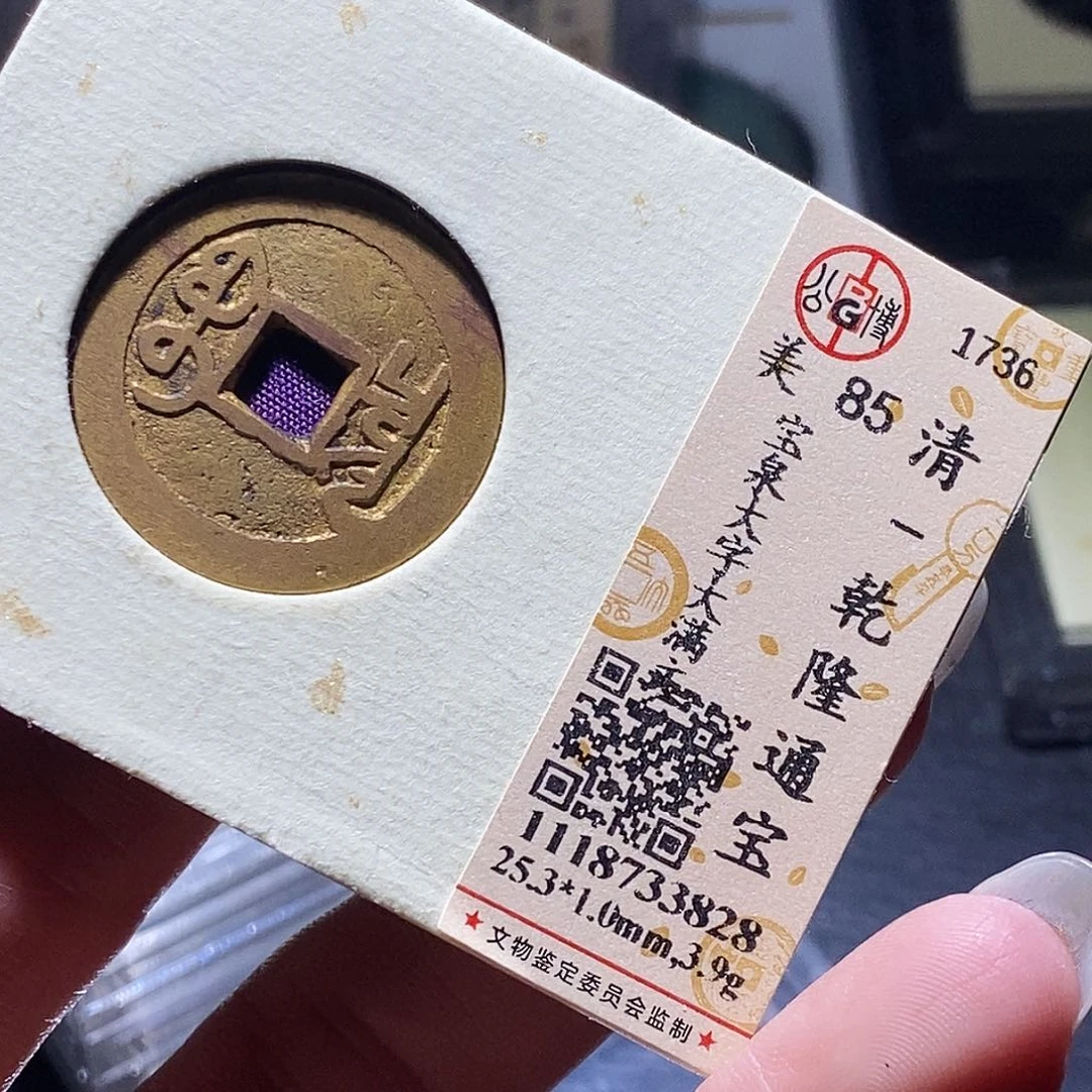 铜36 发财发财发财发财发财发财