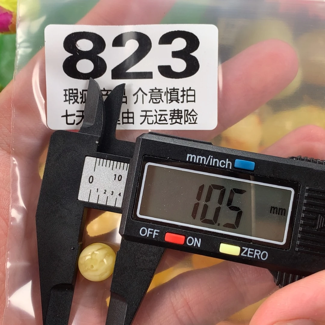 蜜蜡未镶嵌珠宝奇石裸石