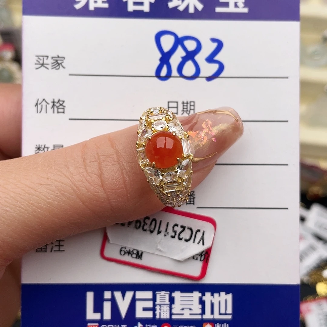 杨****翡翠银S925镶嵌戒指